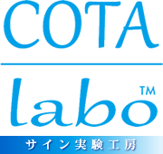 COTA-labo TCH[